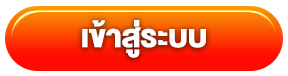 สล็อต 678 วอ เลท